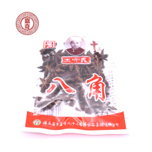 Star anise,Anise, stock,Chinese seasoning